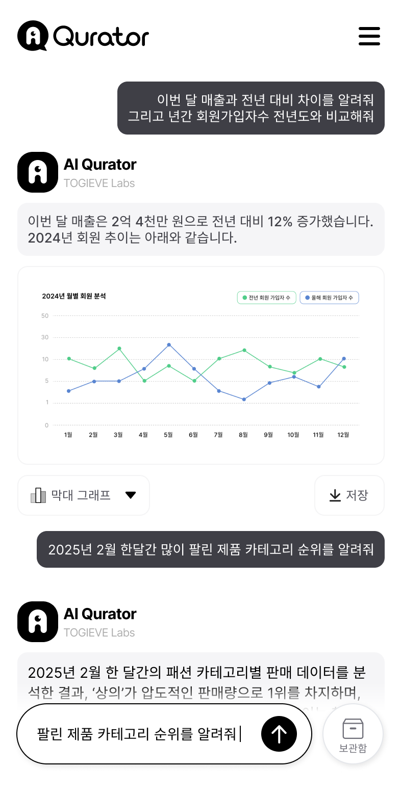AI Insight 슬라이드 1